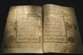 Preservation of the Quran 15