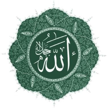 The 99 attributes of Allah 5