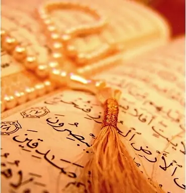 Memorizing the Qur'an 8