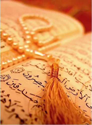 Memorizing the Qur'an 1