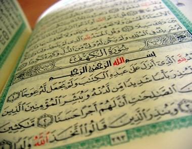 The Style of the Quran 18