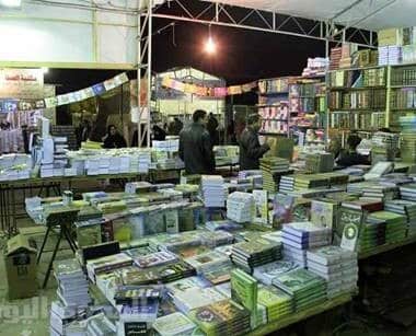 Coverage of the activities of the International Cairo Book Fair