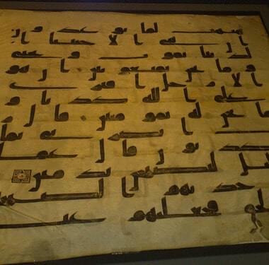 The Principles of Islamic Jurisprudence 8