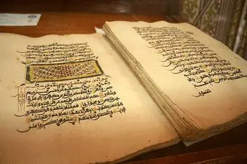 The Origin of the Quran 3