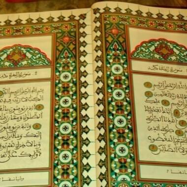 Why God's book cannot contain errors 3