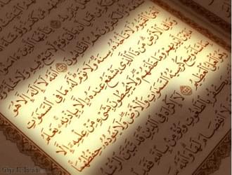 Brief History of Compilation of the Qur'an 10