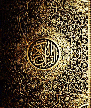 The Challenge of the Qur’an 5