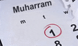 The Virtues of Muharram and 'Aashooraa' 2