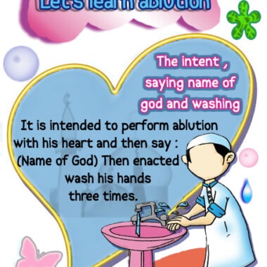 Let's learn ablution 14