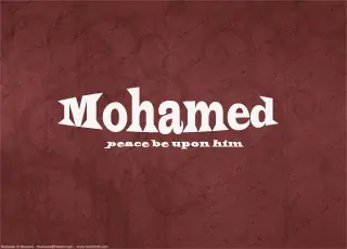 The Prophet Muhammad’s Message of Peace 2