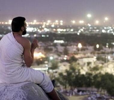 How to perform 'Umrah' 1