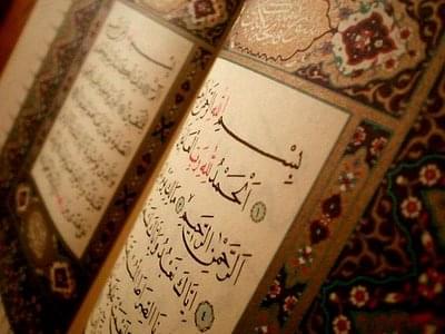 Preservation of the Quran Against Distortion 1