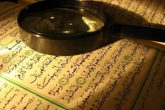 The Quran is the Speech of Allah 19