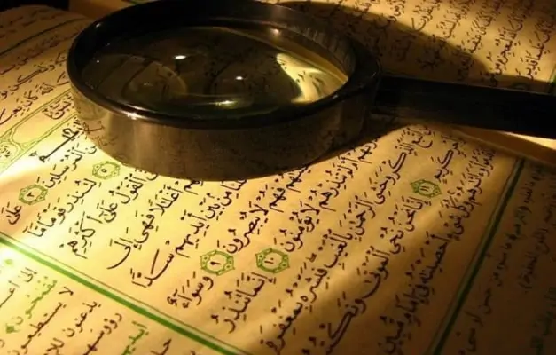 The Quran is the Speech of Allah 1