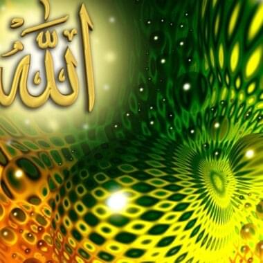 Allah is Beautiful & Loves Beauty 1