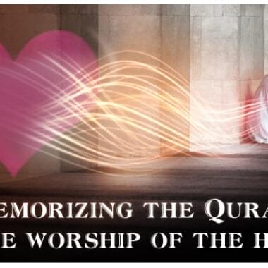 Memorize or Understand the Qur'an? 14