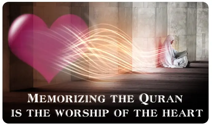 Memorize or Understand the Qur'an? 1