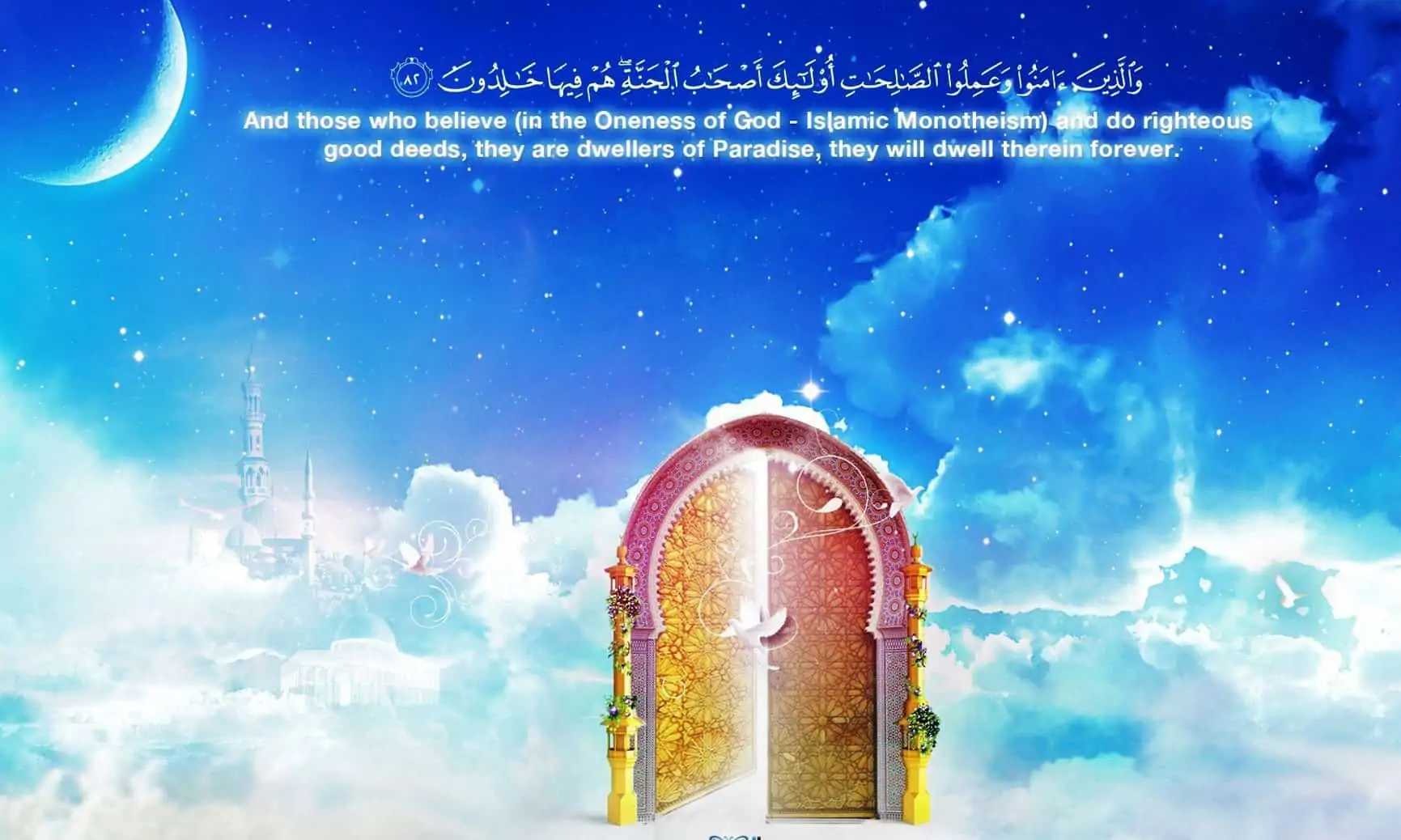 Description of Paradise in Islam 1