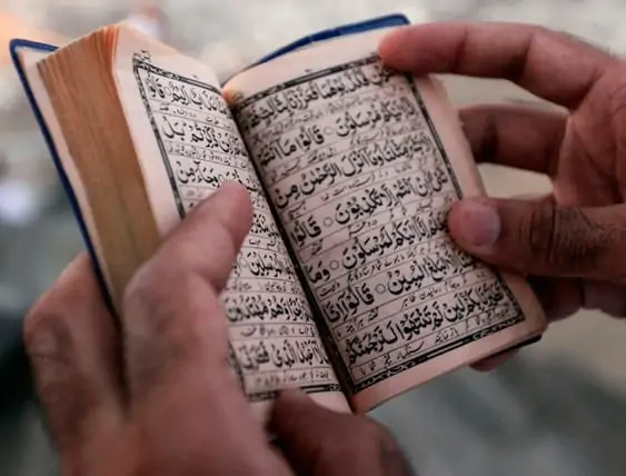 Ramadan,the Qur'an and Us 3