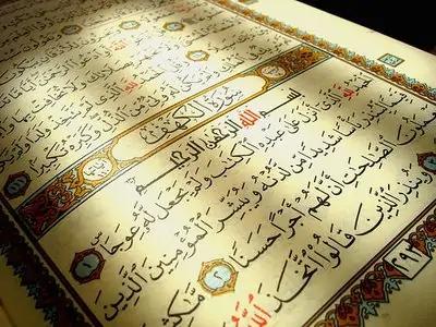 How the Qur'an Was Compiled After the Prophet 2