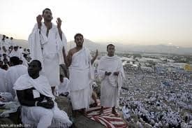 The importance and the virtues of the Day of Arafah 5
