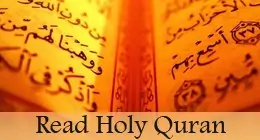 The Quran is the Speech of Allah 1