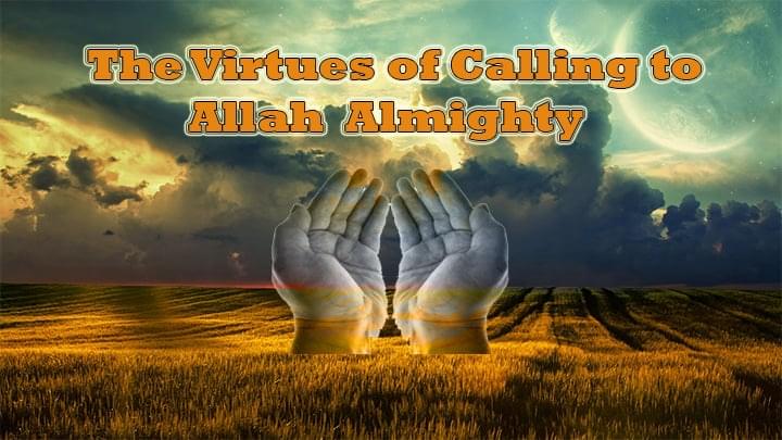 The Virtues of Calling to Allah Almighty 1
