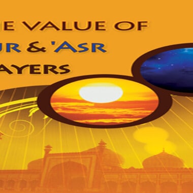 The value of Fajr & 'Asr prayers 1