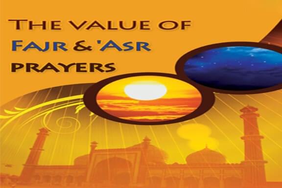 The value of Fajr & 'Asr prayers 3