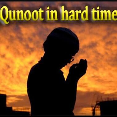 Qunoot in hard times 6