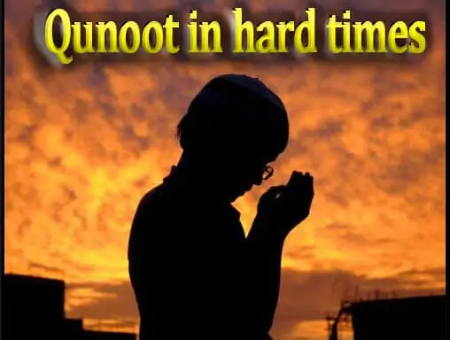 Qunoot in hard times 3