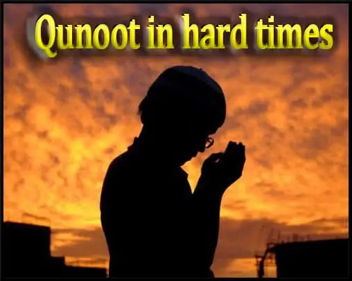 Qunoot in hard times 1