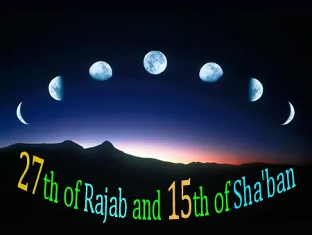 27th of Rajab and 15th of Sha'ban 6