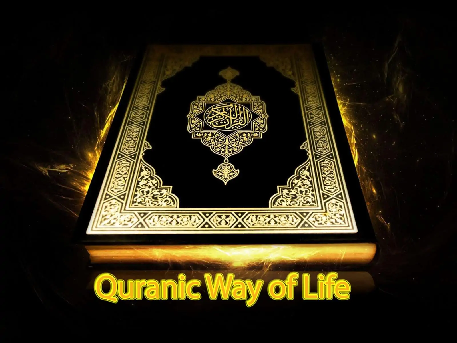 Quranic Way of Life 1