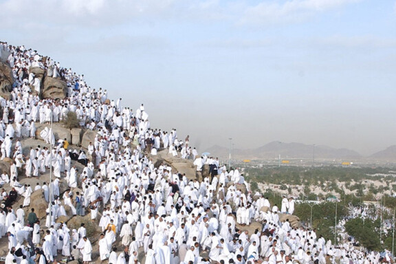 Pilgrimage: The Fifth Pillar of Islam 1